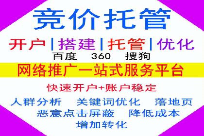 百度竞价广告：实战案例助力企业营销升级